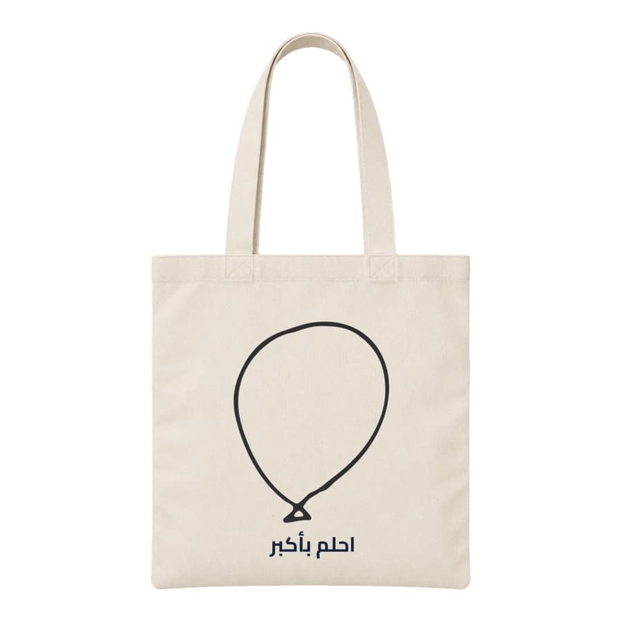Tote bag — Ballon au trait — الأمام — طبيعي